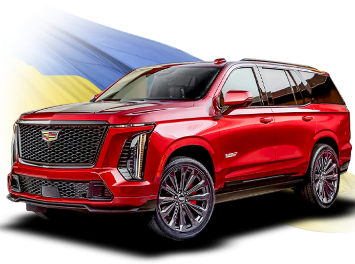 Авто в наличии