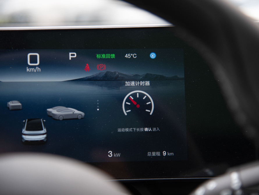 BYD Seal 2025 Standard Edition BYD Seal 2025 Standard Edition