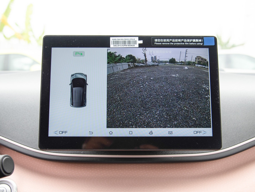 Byd Seagull 2025 Honor Byd Seagull 2025 Honor