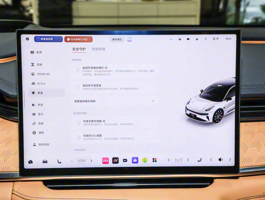 Zeekr 001 2026 Max 95kWh AWD Zeekr 001 2026 Max 95kWh AWD