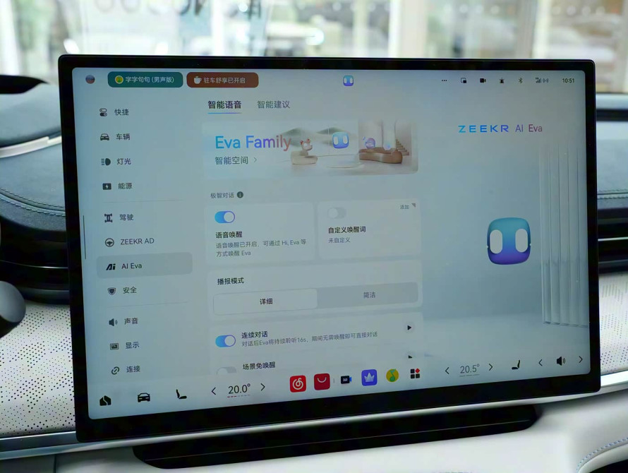 Zeekr 001 2026 Max 103kWh RWD Zeekr 001 2026 Max 103kWh RWD