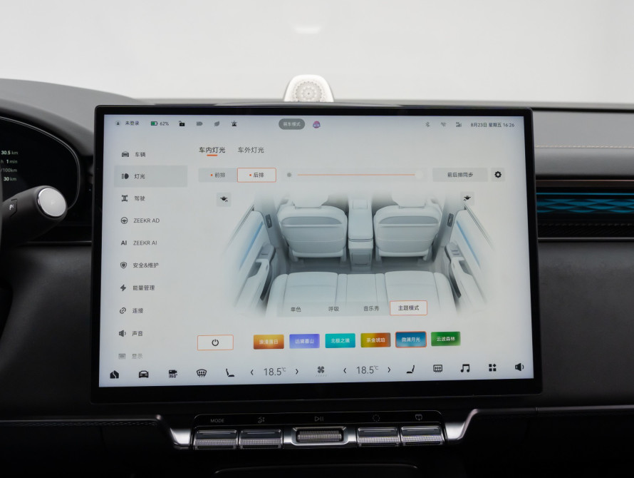 Zeekr 7X 2025 Zeekr 7X 2025