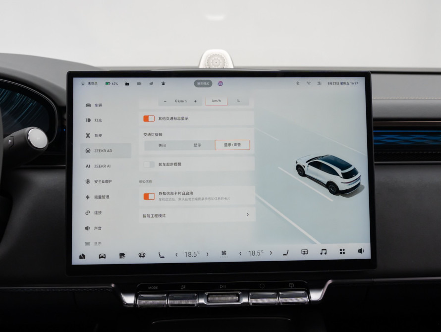 Zeekr 7X 2025 Zeekr 7X 2025