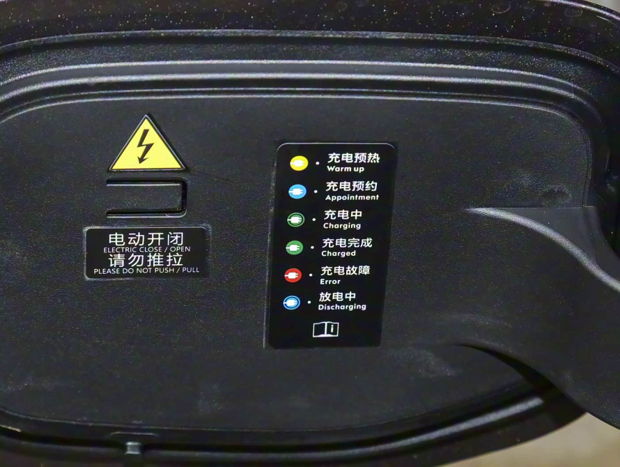 Zeekr 001 2026 Ultra 103 kWh AWD Zeekr 001 2026 Ultra 103 kWh AWD