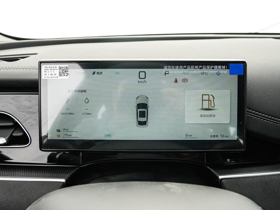 BYD Seal 06 2025 DM-i Intelligent Driving Luxury BYD Seal 06 2025 DM-i Intelligent Driving Luxury