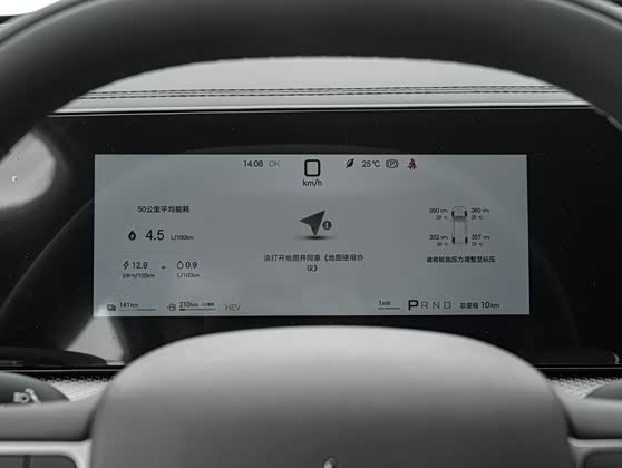 BYD Song Pro 2025 BYD Song Pro 2025